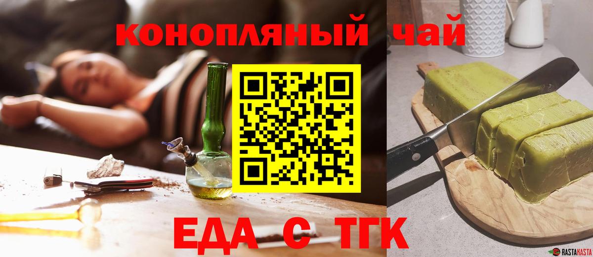 Canna-Cookies марихуана Когалым