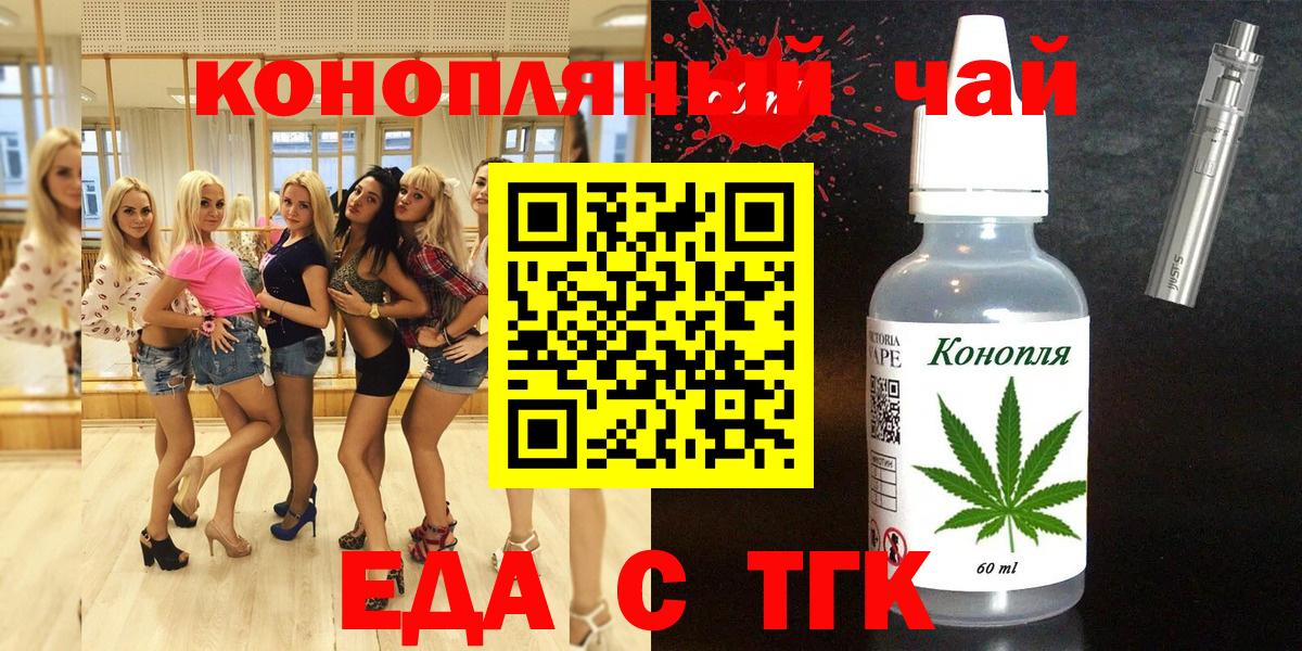 Когалым  Canna-Cookies конопля  Вход с VPN 