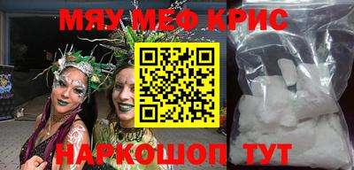 меф VHQ Коммунар