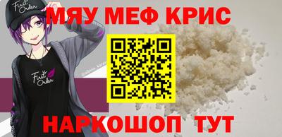 ALPHA PVP Комсомольск-на-Амуре