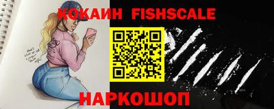 ALPHA PVP Комсомольск-на-Амуре