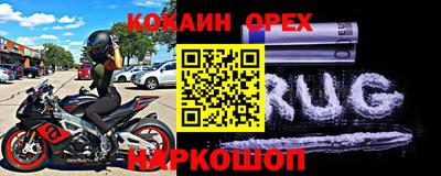 ALPHA PVP Комсомольск-на-Амуре