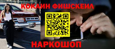 бутик Конаково
