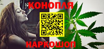 бутик Конаково