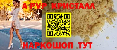 меф VHQ Коммунар