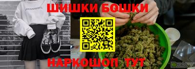 бутик Конаково