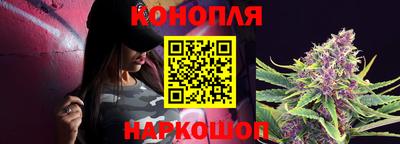 бутик Конаково