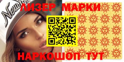ALPHA PVP Комсомольск-на-Амуре