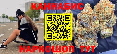 бутик Конаково
