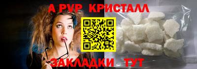 бутик Конаково