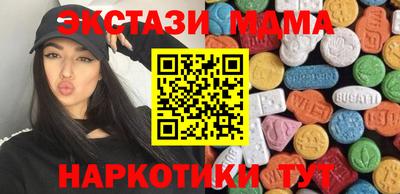 ALPHA PVP Комсомольск-на-Амуре