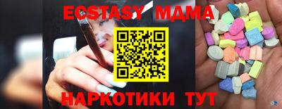 ALPHA PVP Комсомольск-на-Амуре
