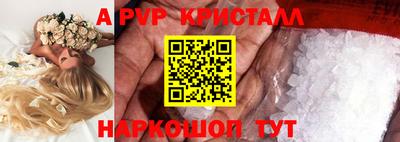 меф VHQ Коммунар
