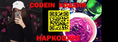 бутик Конаково
