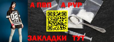 бутик Конаково