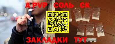 ALPHA PVP Комсомольск-на-Амуре