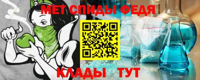 ALPHA PVP Комсомольск-на-Амуре