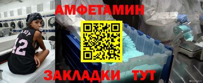 бутик Конаково