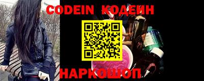 ALPHA PVP Комсомольск-на-Амуре