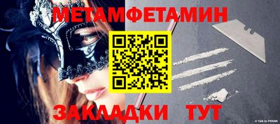 бутик Конаково