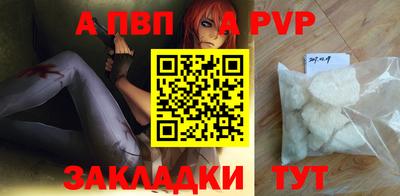 меф VHQ Коммунар