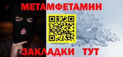 ALPHA PVP Комсомольск-на-Амуре