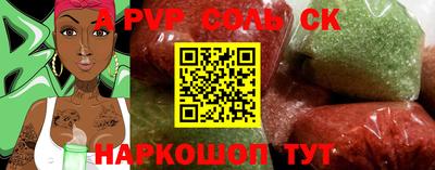 меф VHQ Коммунар