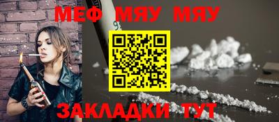 меф VHQ Коммунар