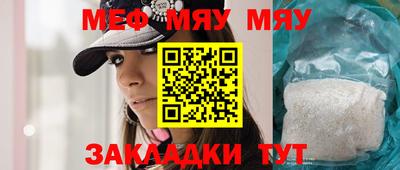меф VHQ Коммунар