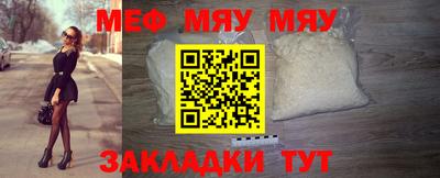 меф VHQ Коммунар