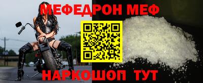меф VHQ Коммунар