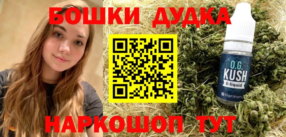 Бошки марихуана сатива Когалым