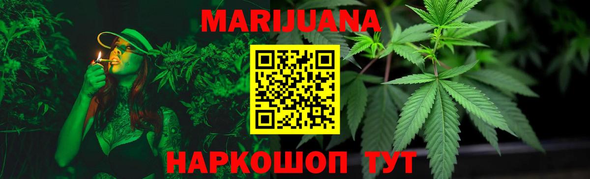 Конопля MAZAR  Канабис LSD WEED  МАРИХУАНА MAZAR  Когалым  Вход с VPN 